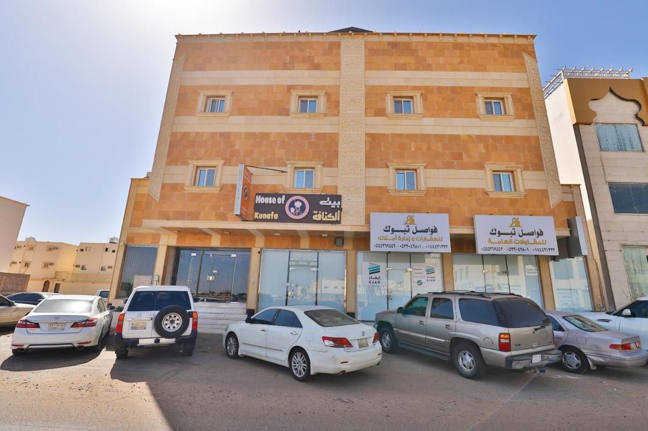 Fawasel Tabuk 2, Al Ulaya فواصل تبوك2 Ξενοδοχείο Εξωτερικό φωτογραφία